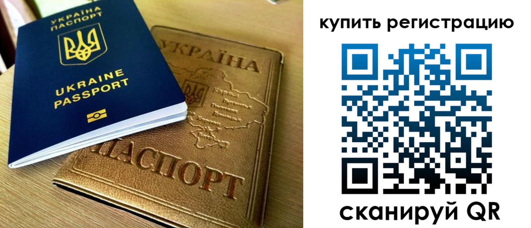 пропишу в квартире в Рубцовске